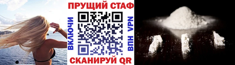Как найти наркотики Воскресенск COCAIN Амфетамин Галлюциногенные грибы Гашиш Канабис Меф мяу мяу