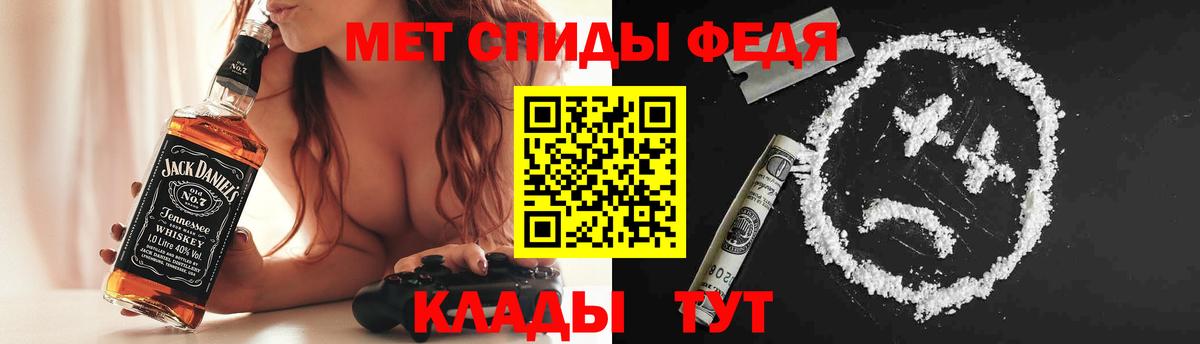 АМФЕТАМИН Premium Воскресенск