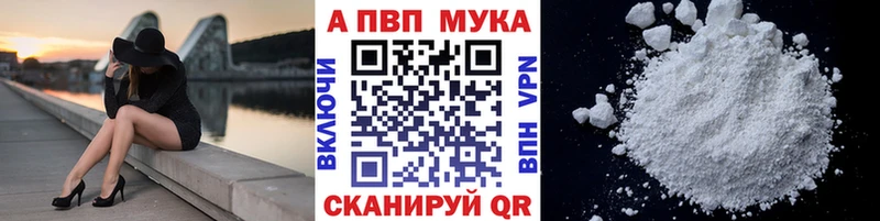 Альфа ПВП СК КРИС  Воскресенск 