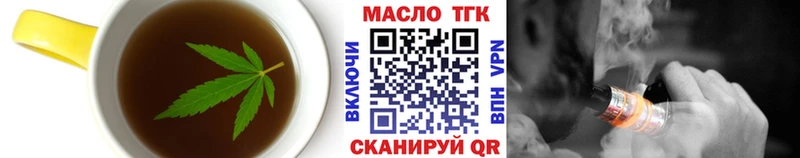 Печенье с ТГК марихуана продажа наркотиков mega ссылка Воскресенск
