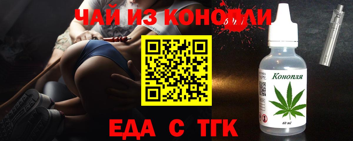 Воскресенск  Canna-Cookies конопля  Вход с VPN 