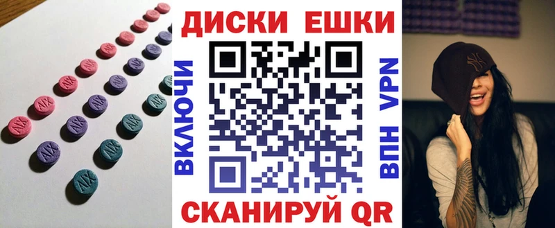 это формула  цена   Воскресенск  Ecstasy VHQ 