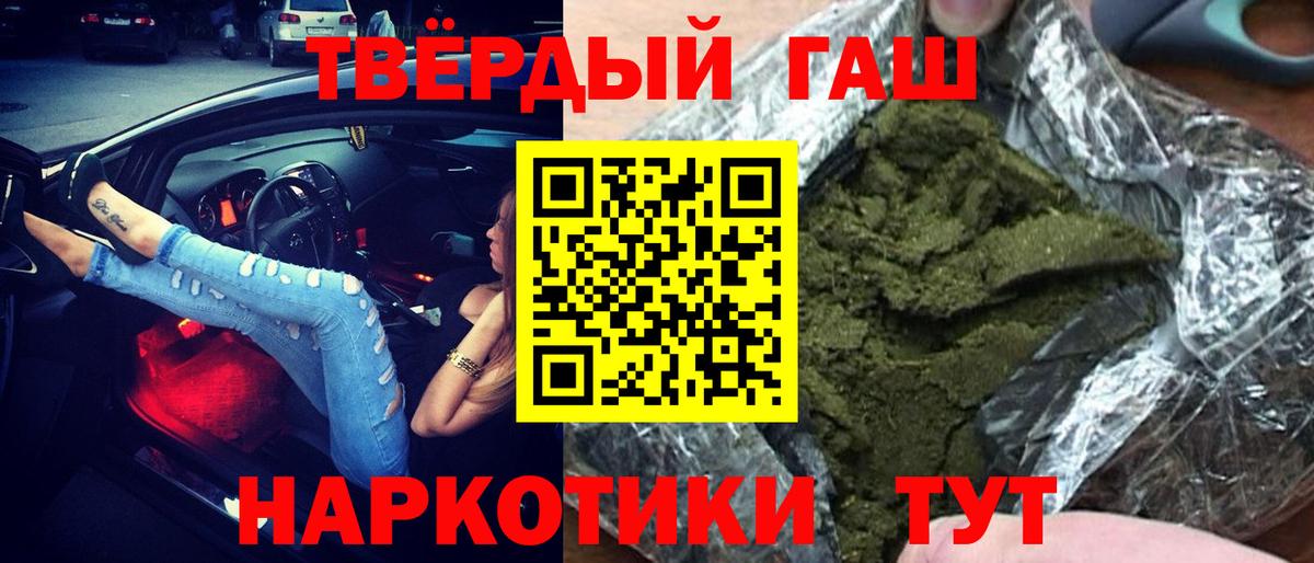 НБОМе  МЕТ  APVP СОЛЬ   Мефедрон кристаллы  ГАШИШ  Бошки Шишки  Вход с VPN  Воскресенск  Кокаин 