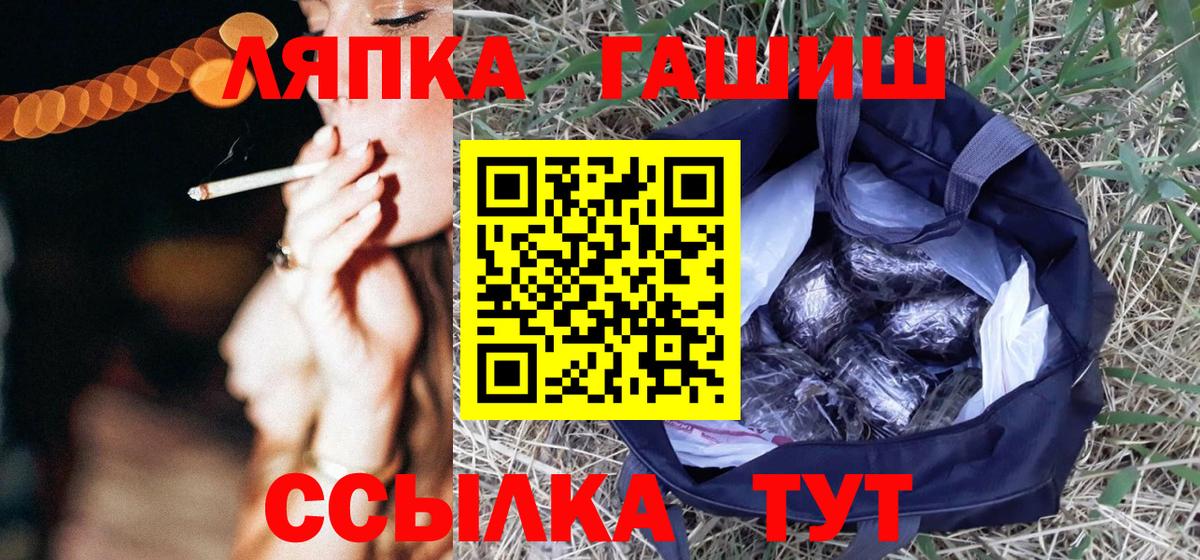 ГАШИШ Ice-O-Lator  ГАШИШ  купить наркотики сайты  ГАШ Ice-O-Lator  Вход с VPN  Воскресенск 