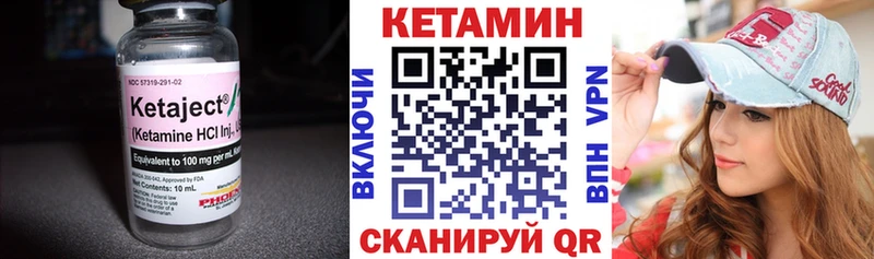 где купить наркотик  Воскресенск  mega ССЫЛКА  КЕТАМИН VHQ 