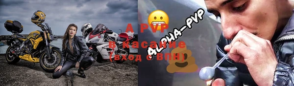 твердый Белокуриха