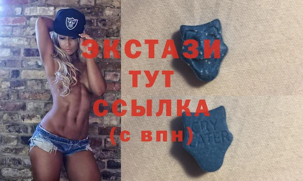 твердый Белокуриха