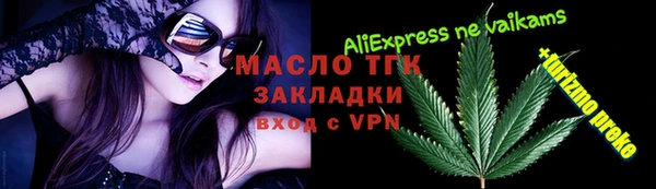 Альфа ПВП Белоозёрский