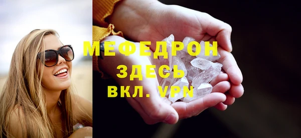 мет Беломорск