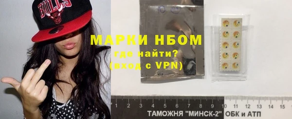 Альфа ПВП Белоозёрский