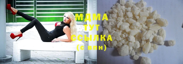 твердый Белокуриха