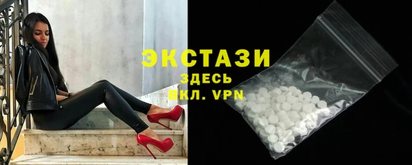 Альфа ПВП Белоозёрский