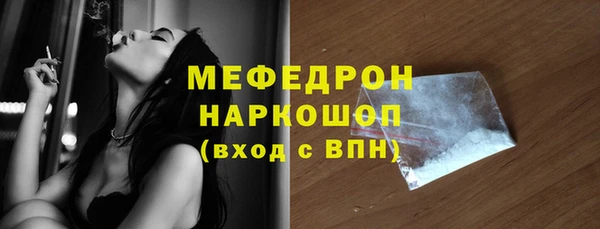 мет Беломорск