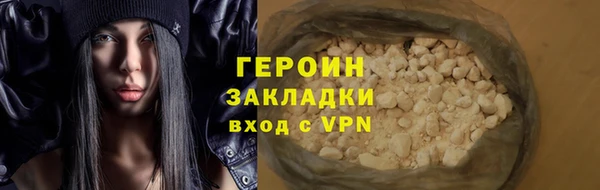 мет Беломорск