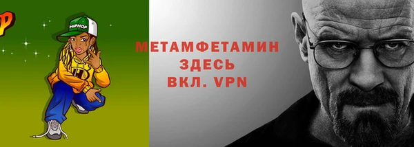 твердый Белокуриха