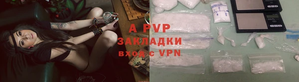 Альфа ПВП Белоозёрский