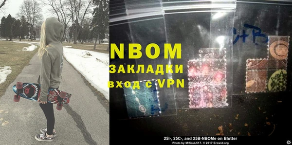 твердый Белокуриха