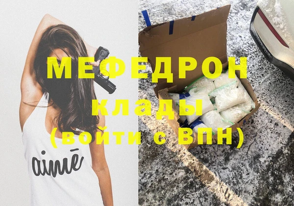 мет Беломорск