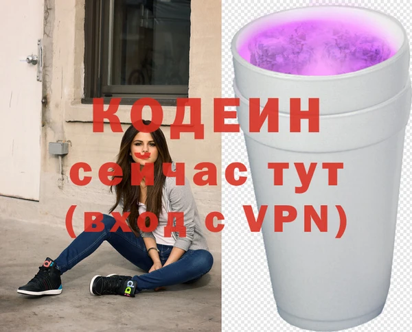 Альфа ПВП Белоозёрский