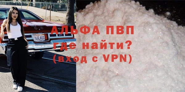 твердый Белокуриха