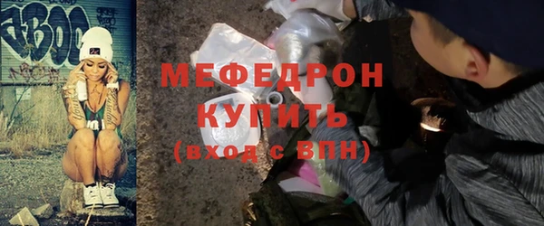 твердый Белокуриха