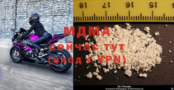 твердый Белокуриха