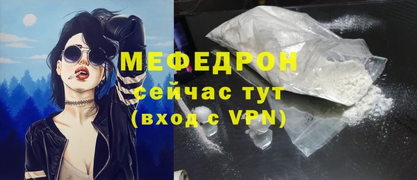твердый Белокуриха