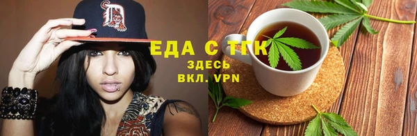 твердый Белокуриха