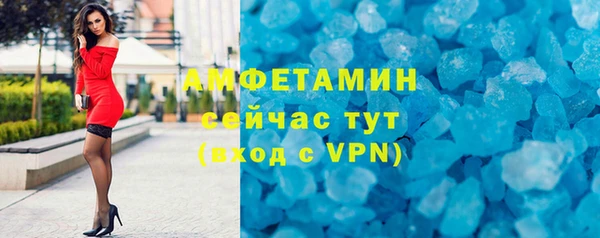 мет Беломорск