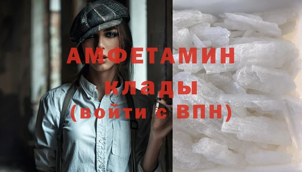Альфа ПВП Белоозёрский