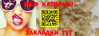 мефедрон VHQ Гай