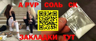 бошки Гагарин
