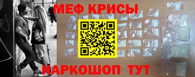 мефедрон VHQ Гай