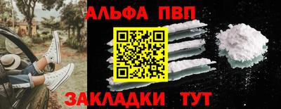 мефедрон VHQ Гай