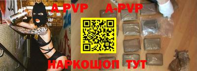 мефедрон VHQ Гай