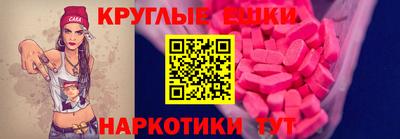 мефедрон VHQ Гай