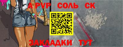 эйфоретик Гатчина