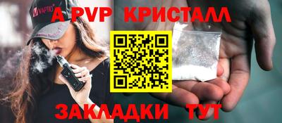 мефедрон VHQ Гай