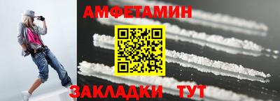 мефедрон VHQ Гай