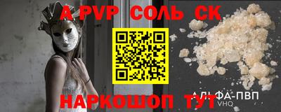 эйфоретик Гатчина