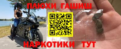 мефедрон VHQ Гай
