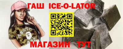 эйфоретик Гатчина