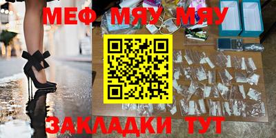 мефедрон VHQ Гай
