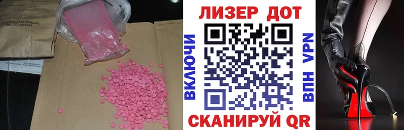 Лсд 25 экстази ecstasy Воскресенск