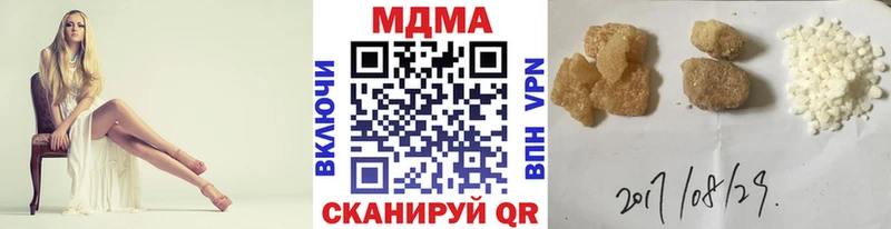 закладки  Воскресенск  MDMA crystal 
