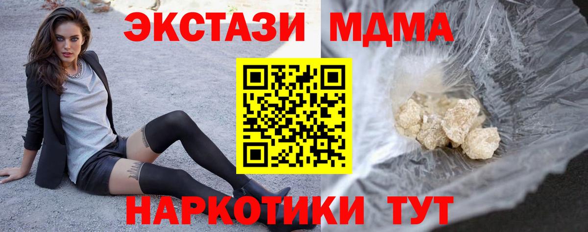 Конопля Воскресенск