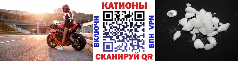 Мефедрон кристаллы  Воскресенск 