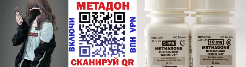 цена наркотик  Воскресенск  Метадон мёд 