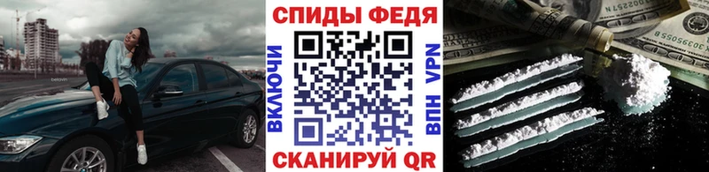 МЕТАМФЕТАМИН мет  Воскресенск 