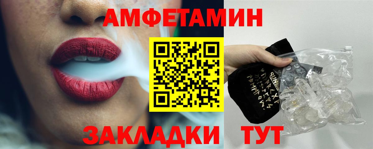 Воскресенск  МЕТАМФЕТАМИН пудра  Вход с VPN 